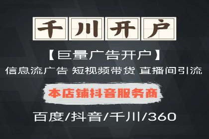 sem代运营机构实战案例：提升网站流量与转化率